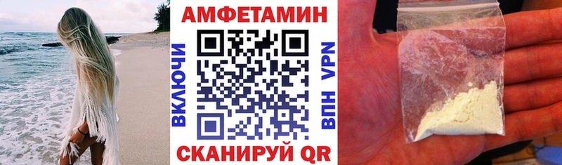 АМФ Розовый  Купить где  Кола 