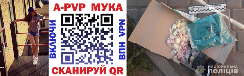 Купить  Кола  Альфа ПВП VHQ 