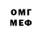 МЕФ VHQ Rago Kair
