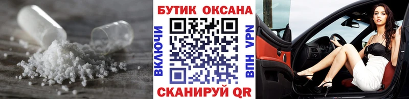 Купить закладки  Кола  БУТИРАТ 99% 