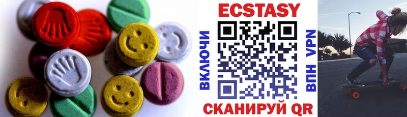 Купить где  Кола  Ecstasy MDMA 