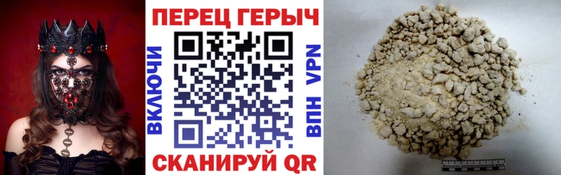 Героин VHQ  Купить закладки  Кола 