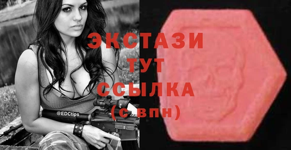 молекула духа Иннополис