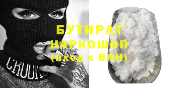 молекула духа Иннополис