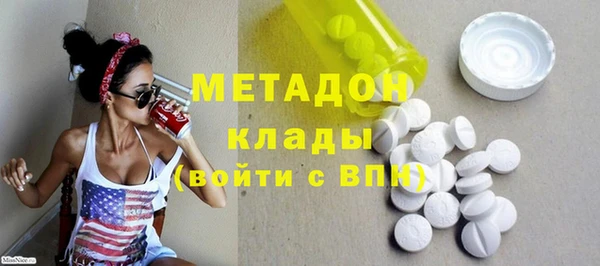 молекула духа Иннополис