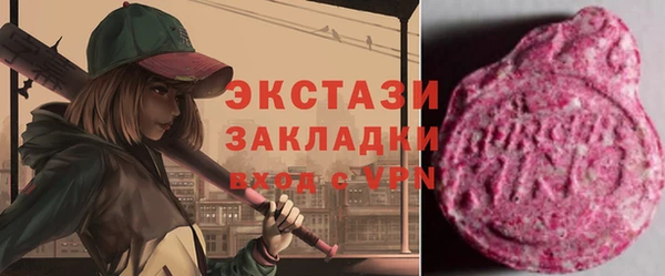 молекула духа Иннополис