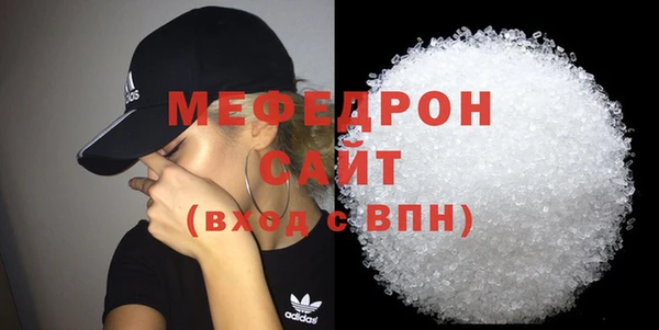 молекула духа Иннополис