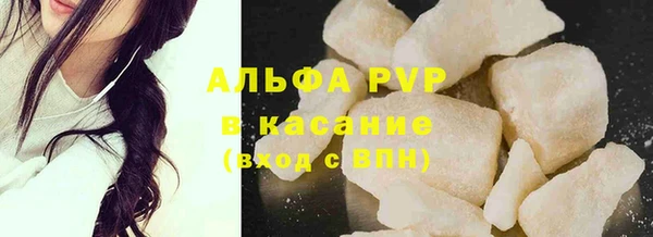 скорость mdpv Инсар