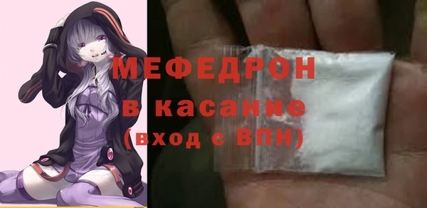 скорость mdpv Инсар