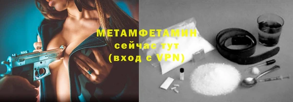 скорость mdpv Инсар