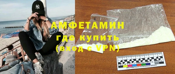 скорость mdpv Инсар