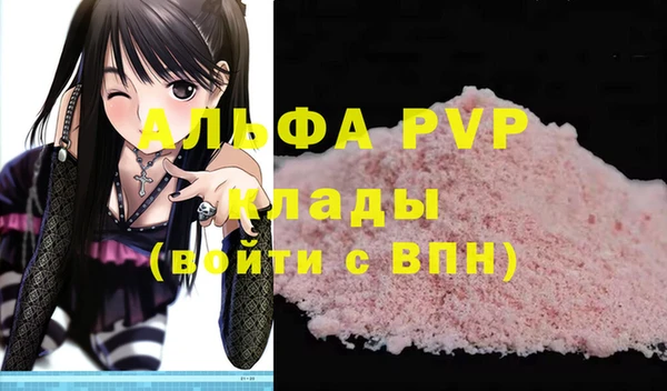 скорость mdpv Инсар