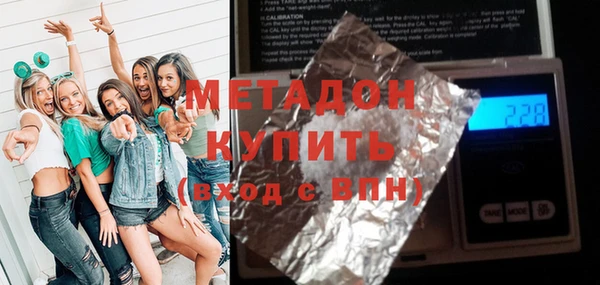 скорость mdpv Инсар