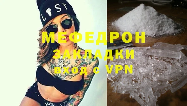 ALPHA-PVP Инта