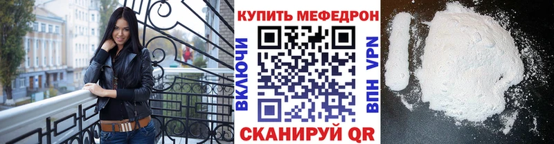 МЯУ-МЯУ мука  Купить  Кола 