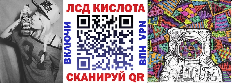 Наркотические марки 1,8мг  Купить где  Кола 