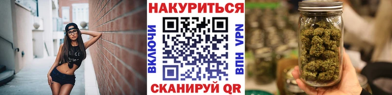 Купить закладки  Кола  Канабис марихуана 